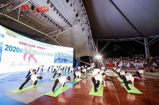 活力星城動(dòng)起來(lái)！2020長(zhǎng)沙市全民健身日展演活動(dòng)精彩上演