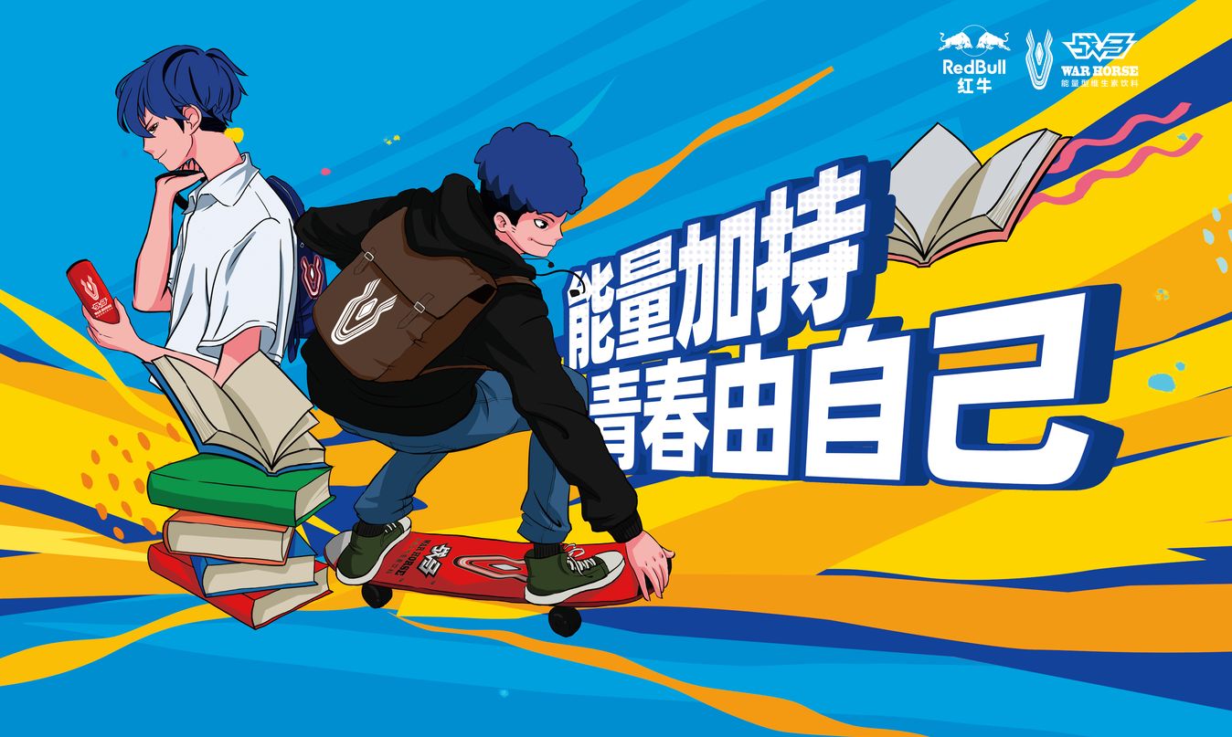 一鍵解鎖超強(qiáng)攻略，全方位帶你玩轉(zhuǎn)開(kāi)學(xué)季!