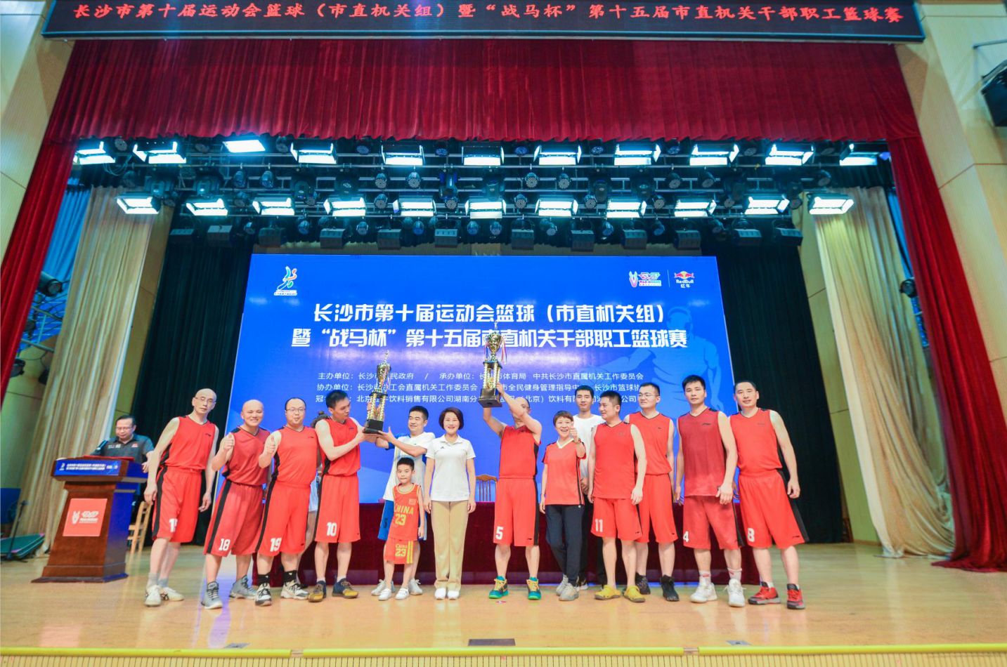 馳聘球場(chǎng) 誰與爭(zhēng)鋒丨“戰(zhàn)馬杯”市直機(jī)關(guān)籃球賽圓滿閉幕！