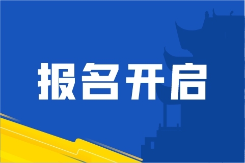 戰(zhàn)馬2025湘江半程馬拉松賽報(bào)名開(kāi)啟！